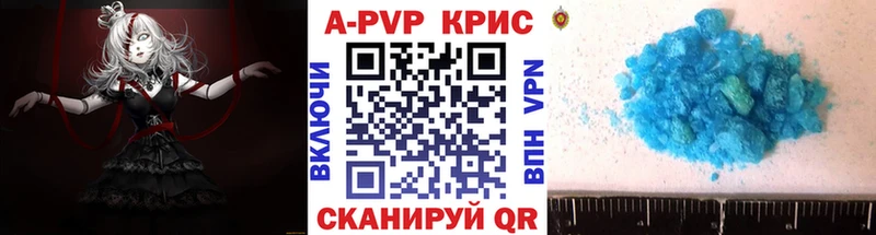 Alfa_PVP Соль Петушки