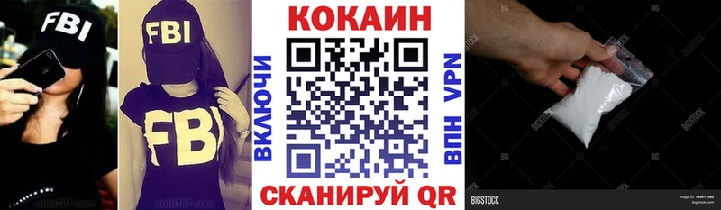 Cocaine Columbia  Купить закладки  Петушки 