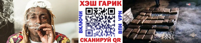ГАШ VHQ Петушки