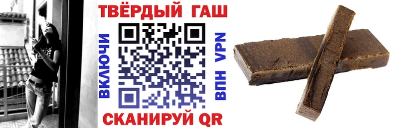 Гашиш 40% ТГК Купить Петушки