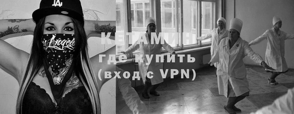 MDMA Premium VHQ Арсеньев