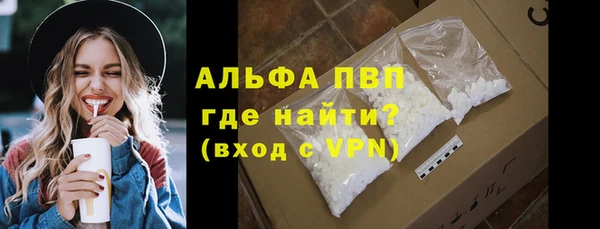 MDMA Premium VHQ Арсеньев