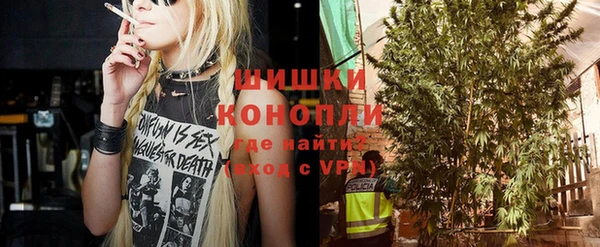 ALPHA-PVP Аркадак
