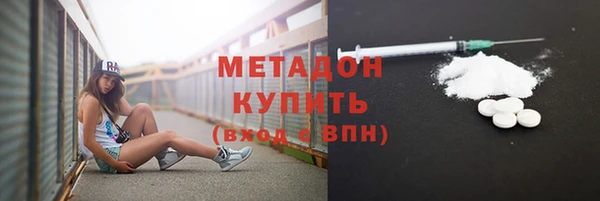 ALPHA-PVP Аркадак