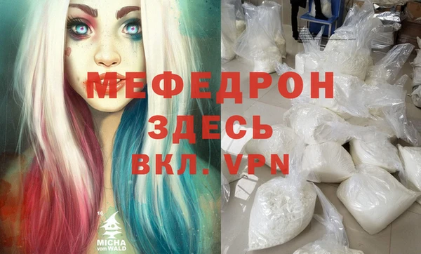 MDMA Premium VHQ Арсеньев