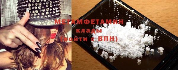индика Армянск