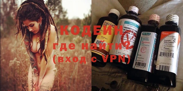 ALPHA-PVP Аркадак