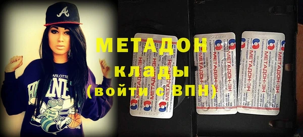 MDMA Premium VHQ Арсеньев