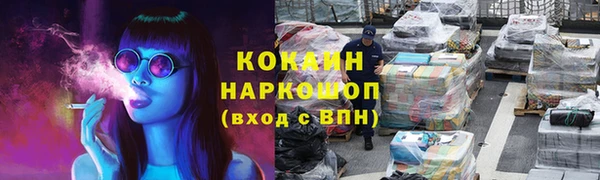 MDMA Premium VHQ Арсеньев