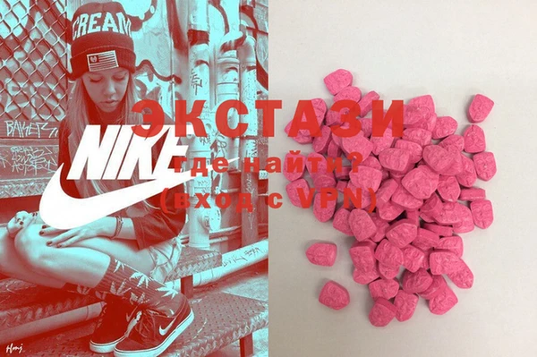 MDMA Premium VHQ Арсеньев