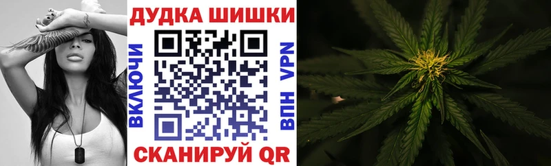 МАРИХУАНА марихуана  Купить закладки  Петушки 